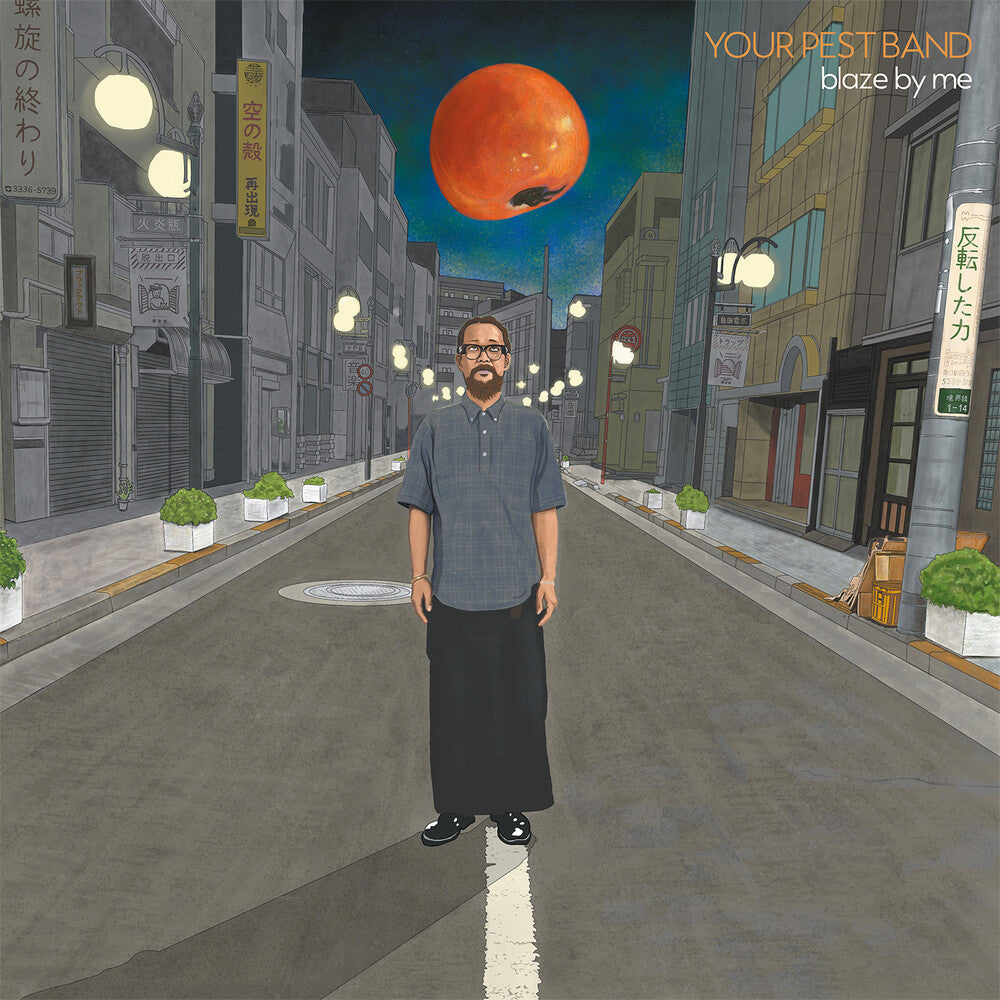 the album cover for Your Pest Band - Blaze By Me