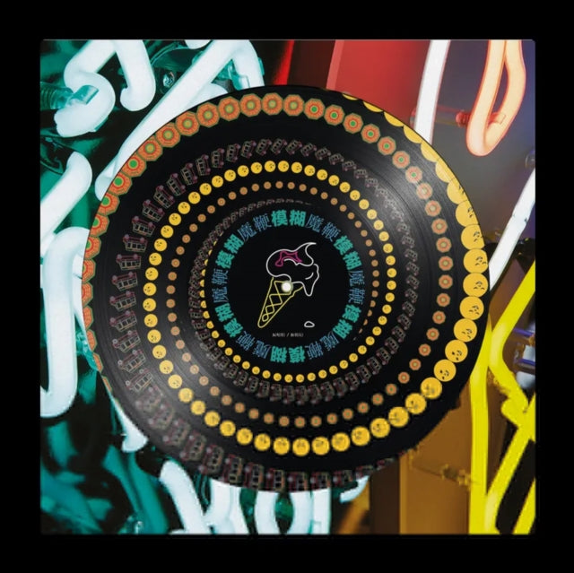 Blur / Magic Whip (RSD 4/12/2025 Zoetrope Picture Disc 10th