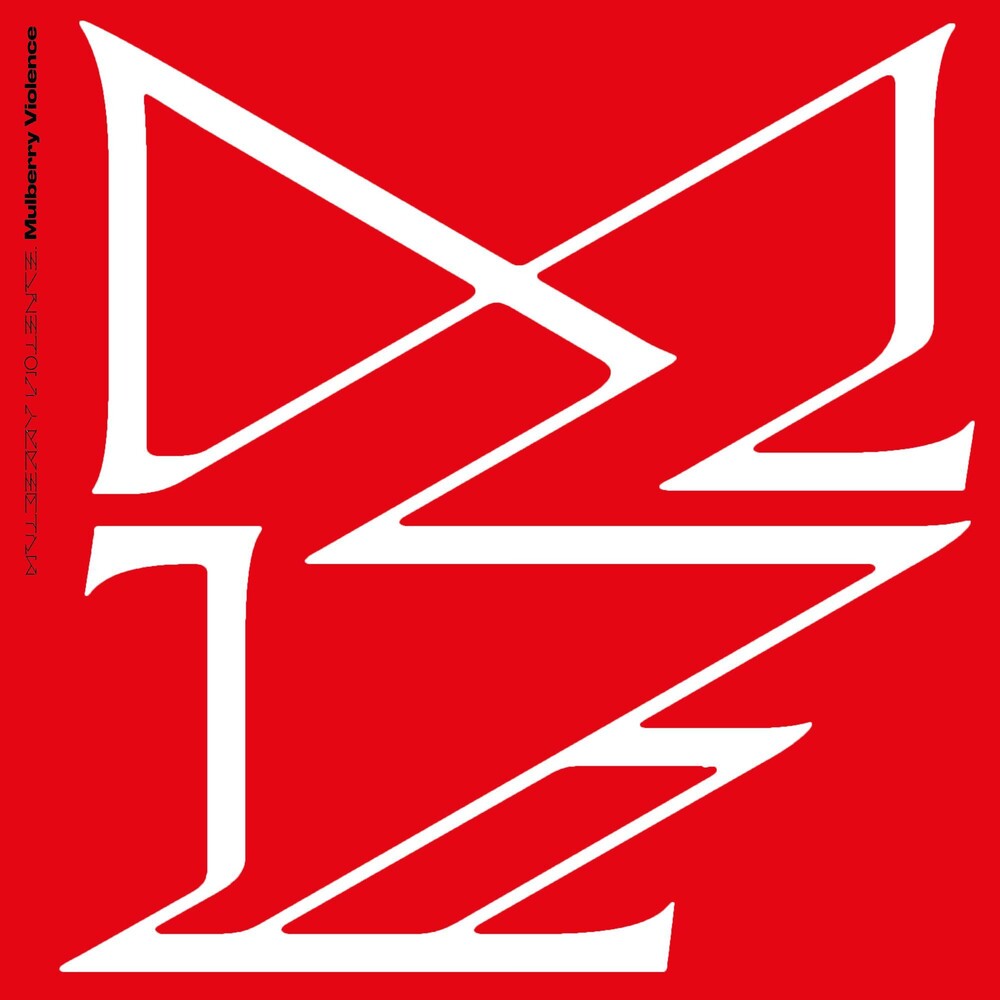 the album cover for Trevor Powers - Mulberry Violence [Indie Exclusive Limited Edition White LP]