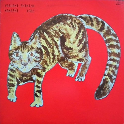 the album cover for Yasuaki Shimizu - Kakashi