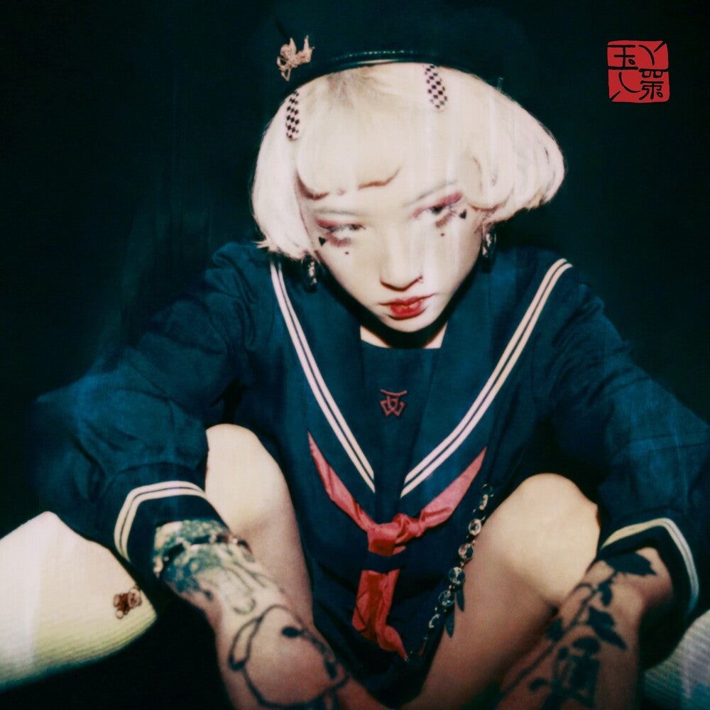 the album cover for yeule - Serotonin II