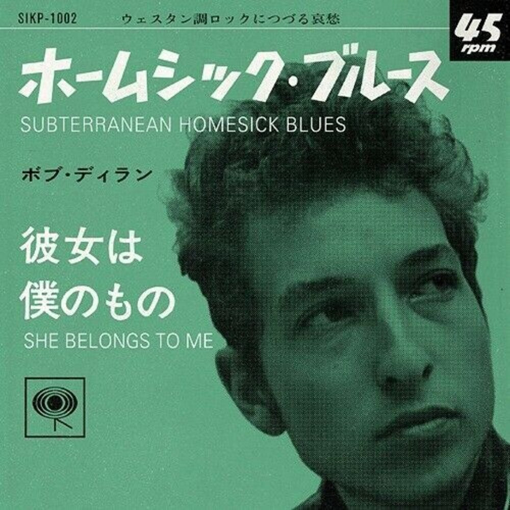 the album cover for Bob Dylan - Subterranean Homesick Blues / She Belongs To Me (Japanese 7)