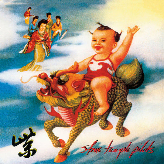 the album cover for Stone Temple Pilots - Purple: 2019 Remaster [LP]