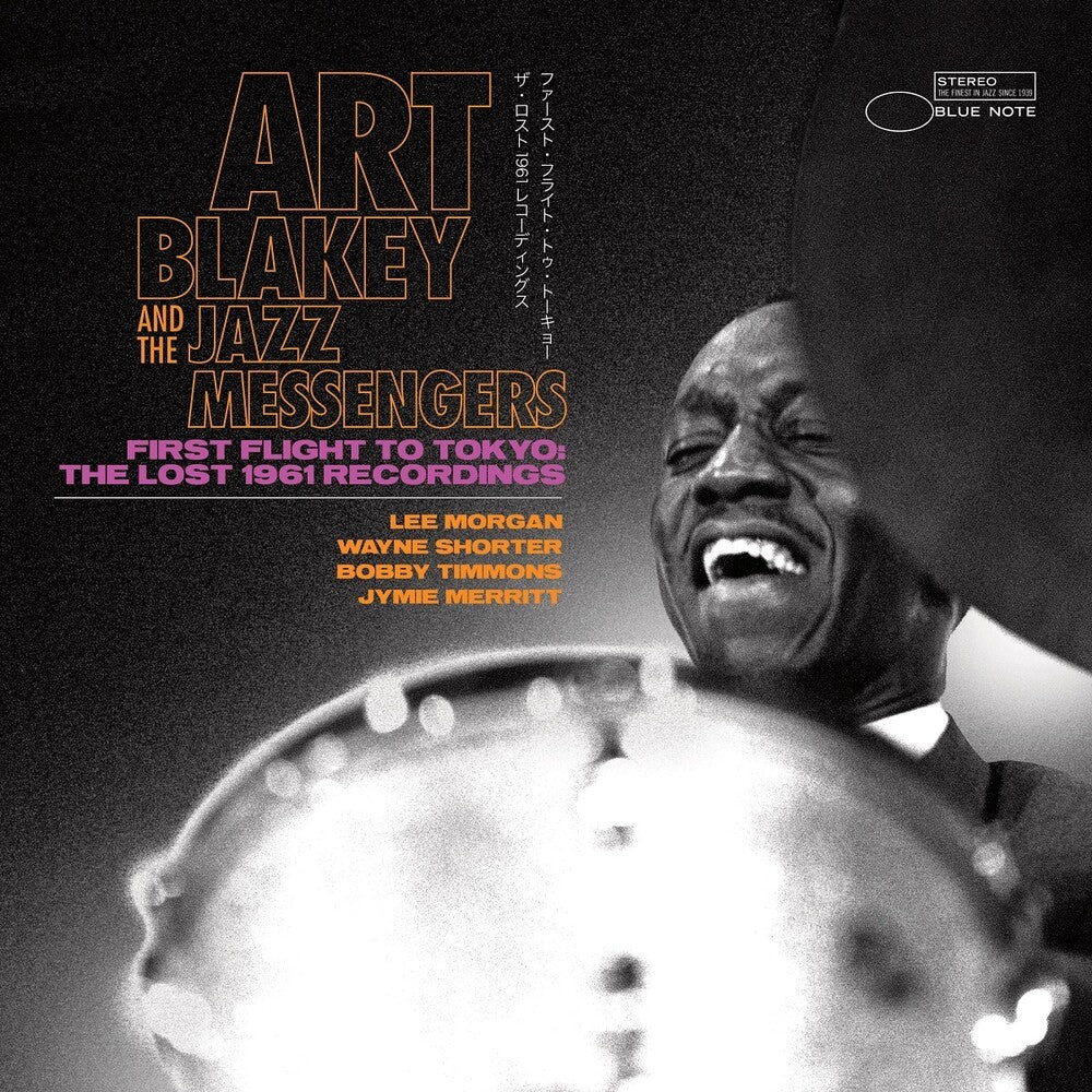 the album cover for Art Blakey & The Jazz Messengers - First Flight to Tokyo: The Lost 1961 Recordings [LP]
