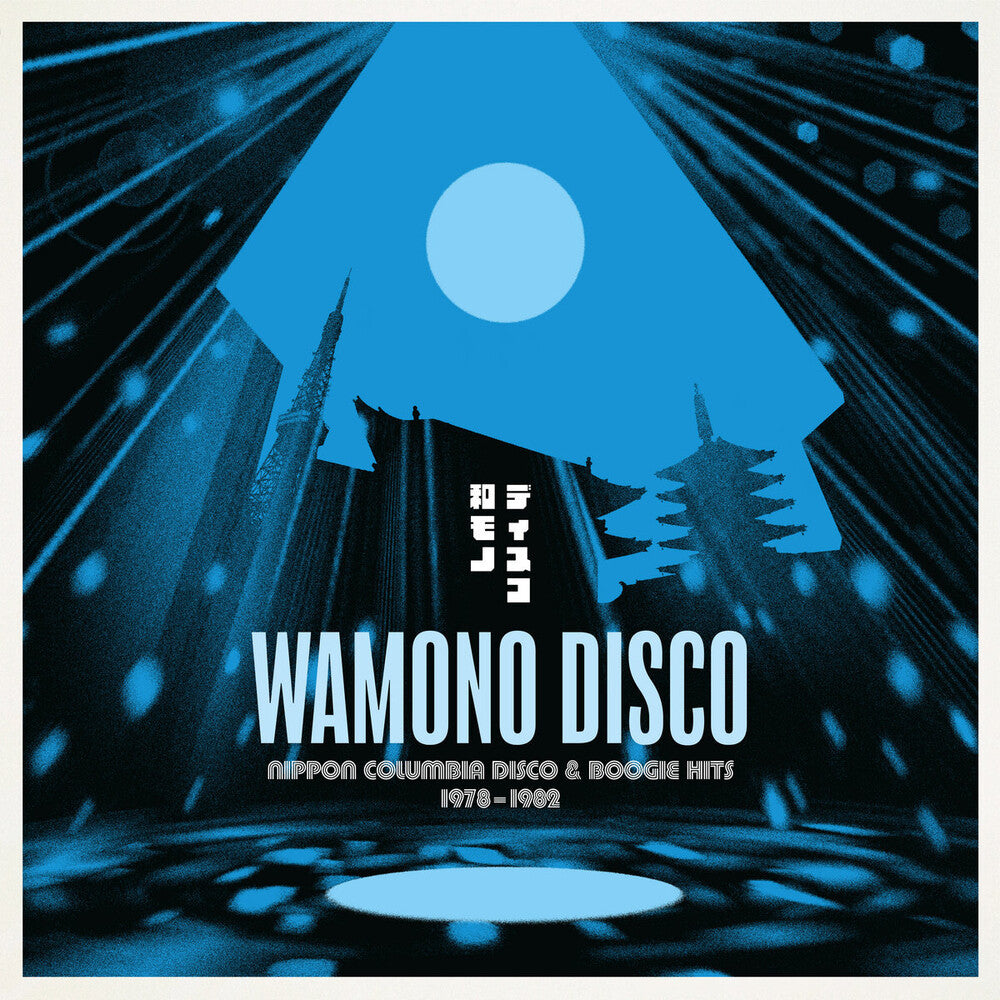 the album cover for Wamono Disco - Nippon Columbia Disco / Various - Wamono Disco - Nippon Columbia Disco / Various