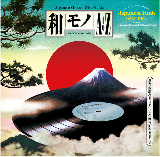 the album cover for Wamono A To Z Vol. 2 - Japanese Funk 1970-1977 - WAMONO A to Z Vol. II - Japanese Funk 1970-1977 (Selected by DJ  Yoshizawa Dynamite & Chintam)