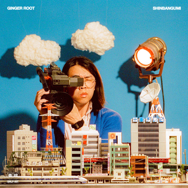 the album cover for Ginger Root - Shinbangumi [Colored Vinyl]