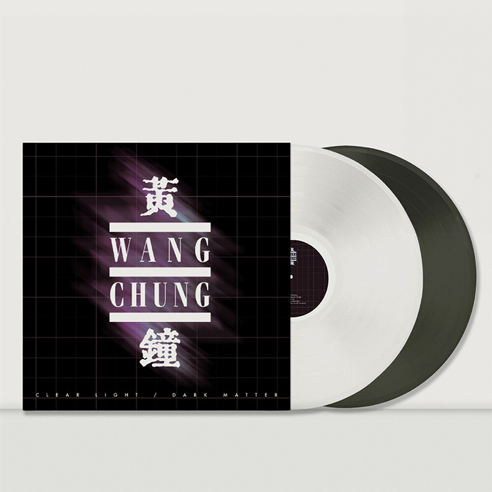 the album cover for Wang Chung - Clear Light / Dark Matter [White & Black Ice LP]