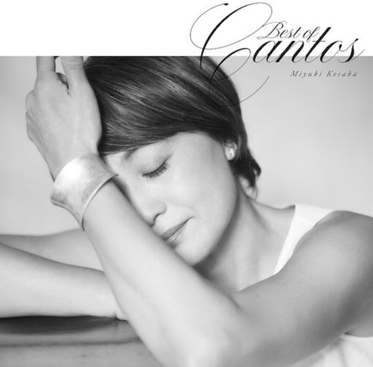 the album cover for Kosaka, Miyuki - Best Of Cantos