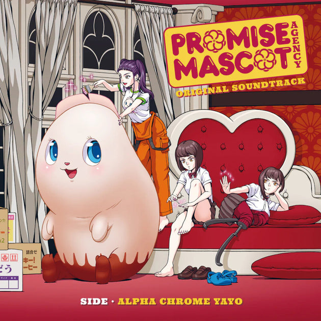 the album cover for Alpha Chrome Yayo - Promise Mascot Agency: Side Alpha Chrome Yayo (Original Soundtrack)