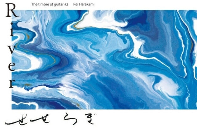 the album cover for Ayane Shino - River: Timbre Of Guitar #2 - Rei Harakami