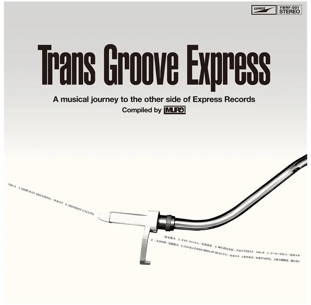 the album cover for Trans Groove Express A Musical Journey To - Trans Groove Express A Musical Journey To