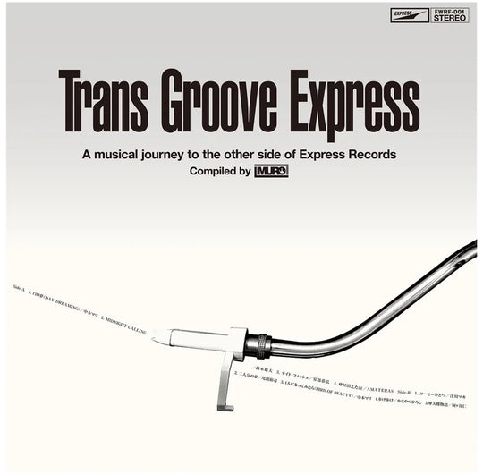 the album cover for Trans Groove Express A Musical Journey To - Trans Groove Express A Musical Journey To