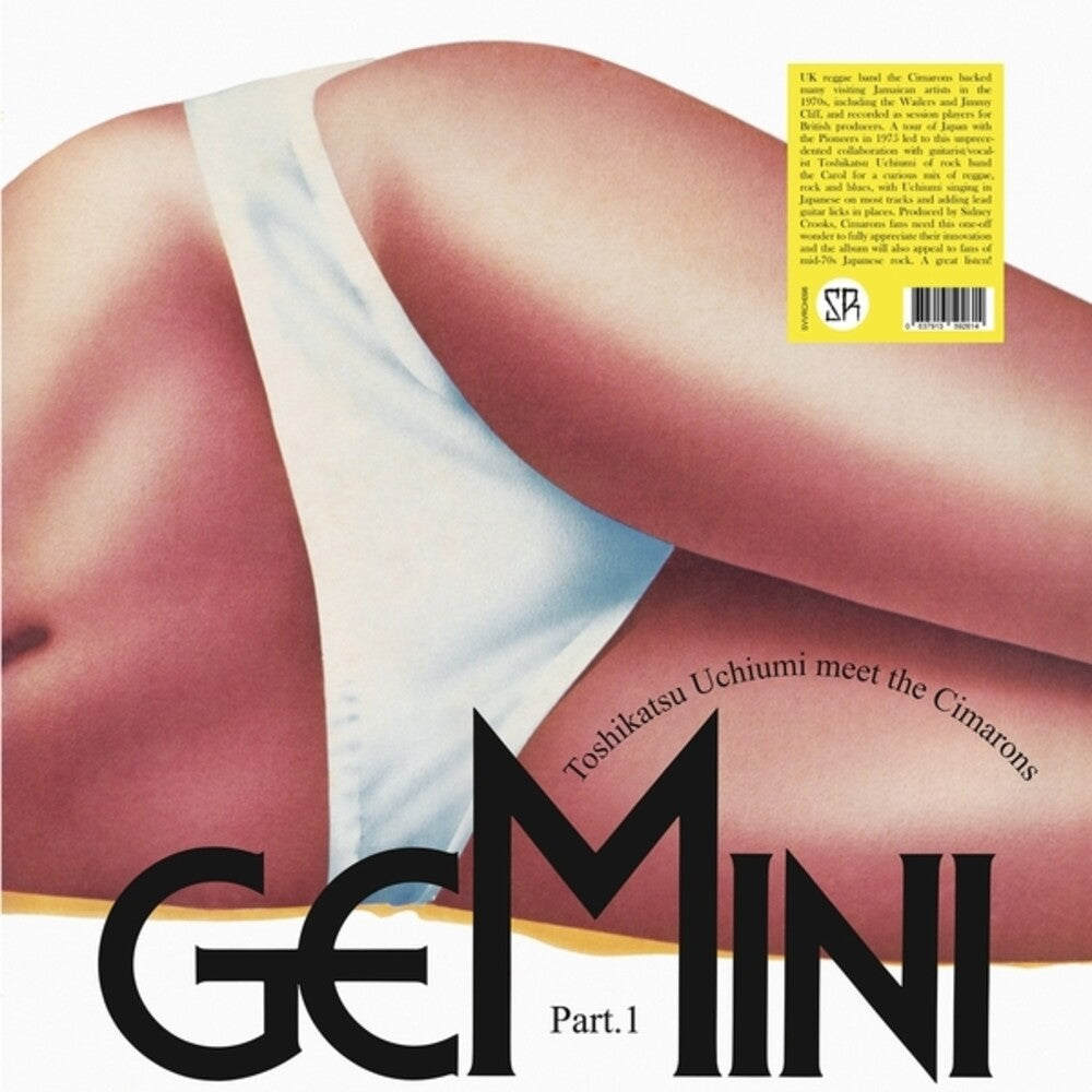 the album cover for Toshikatsu Uchiumi Meet the Cimarons - Gemini Part 1