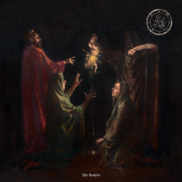 the album cover for Amalekim - Shir Harishim