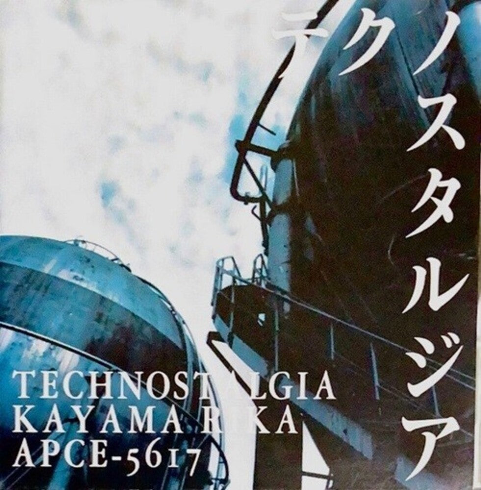 the album cover for Rika Kayama - Technostalgia