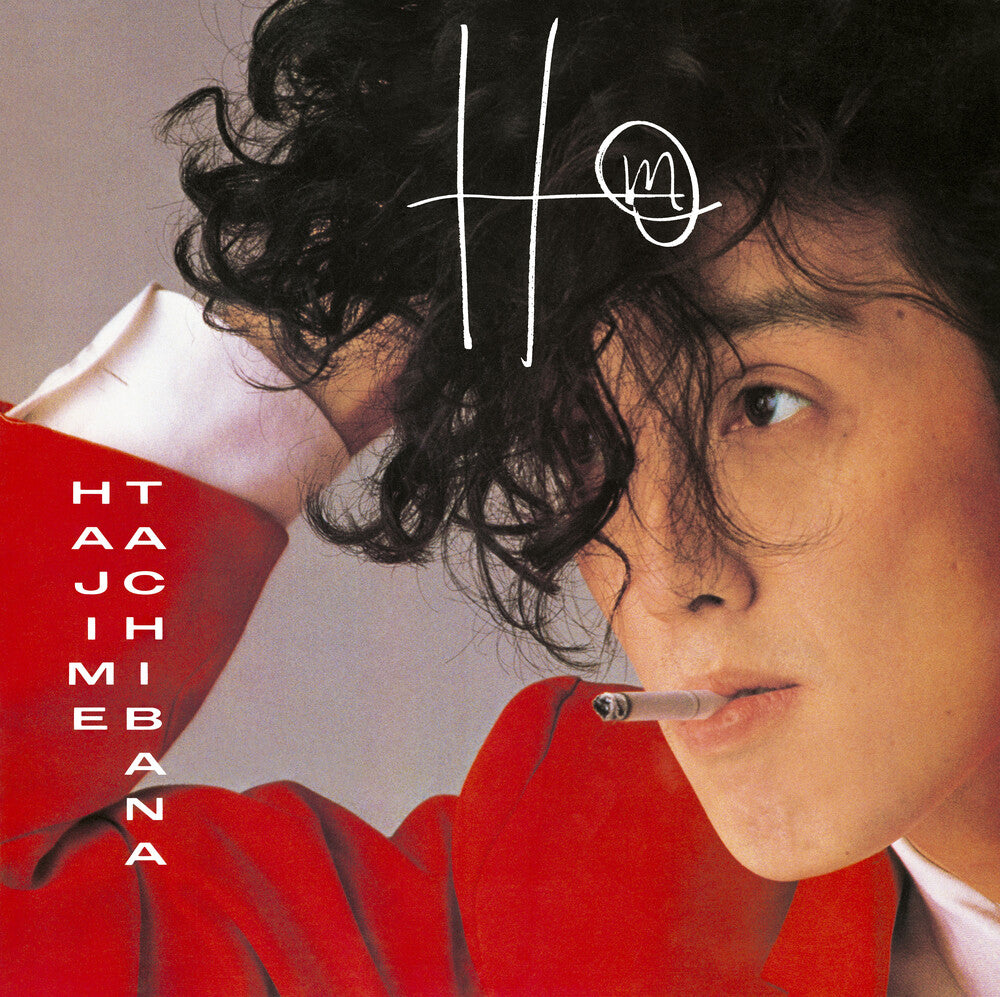 the album cover for Hajime Tachibana - Hm [Colored Vinyl] (Red)