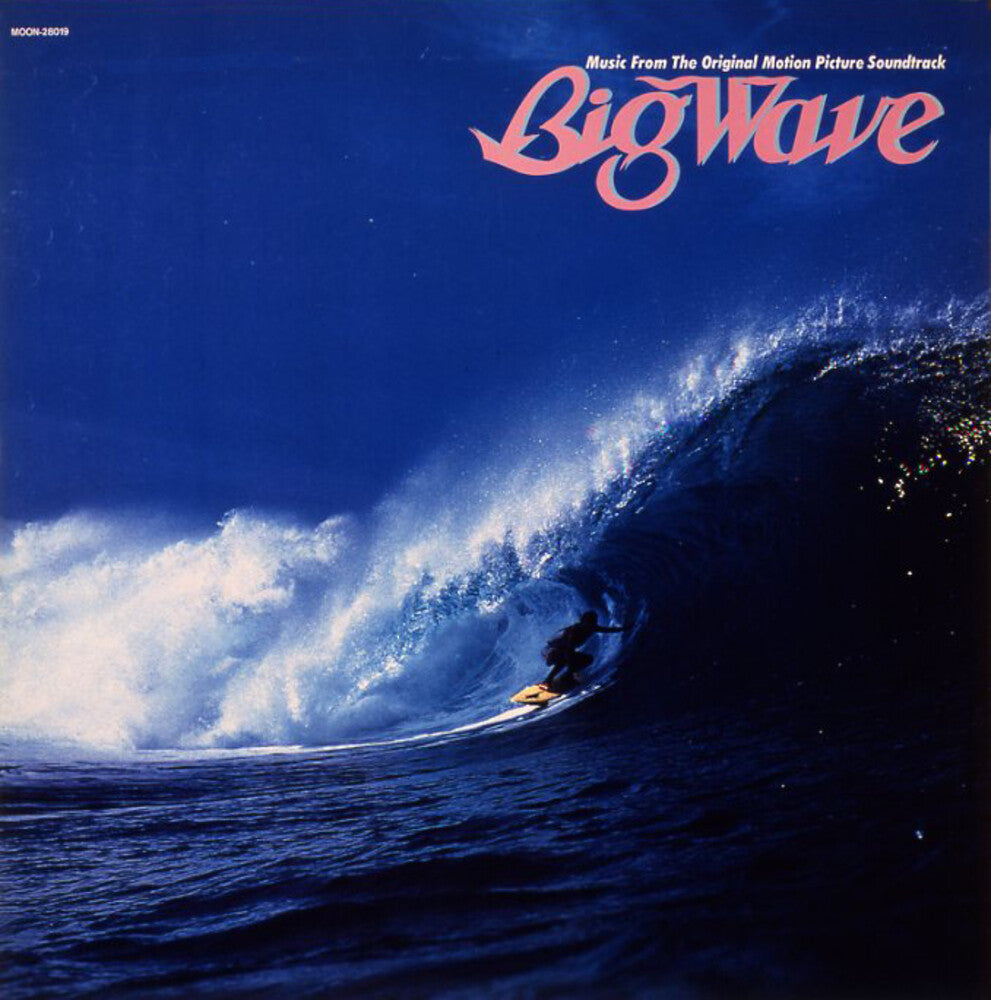 the album cover for Yamashita, Tatsuro - Big Wave - 2025 Edition