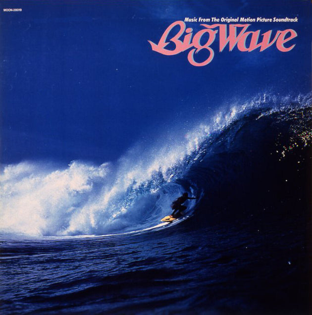 the album cover for Yamashita, Tatsuro - Big Wave - 2025 Edition