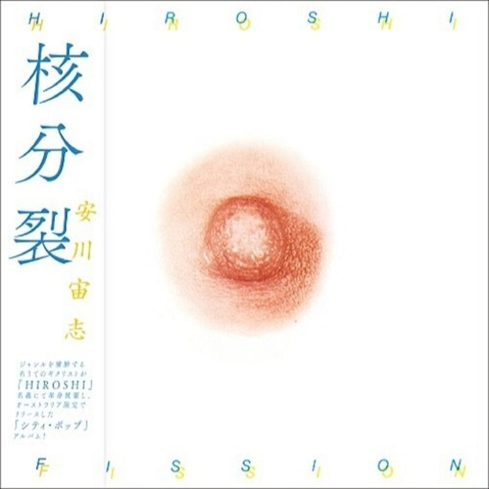 the album cover for Yasukawa, Hiroshi - Fission