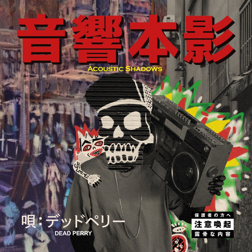 the album cover for Dead Perry - Acoustic Shadows