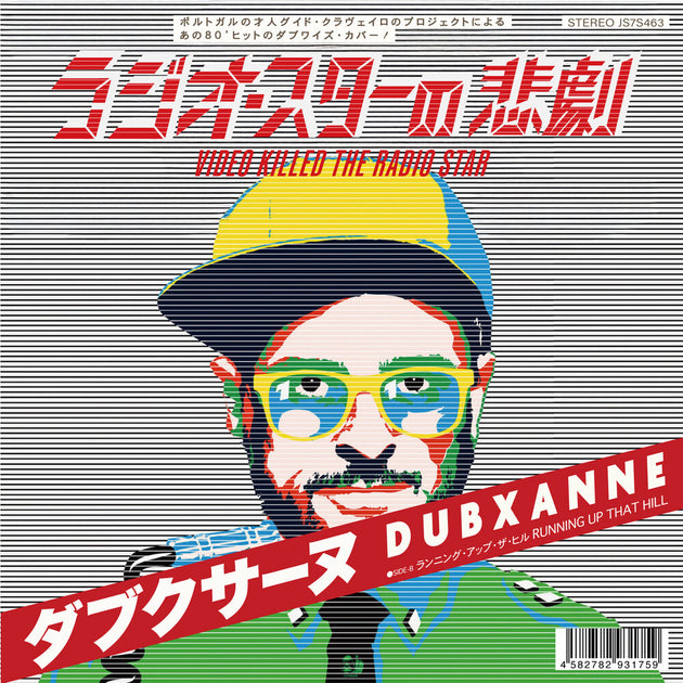 the album cover for Dubxanne - Video Killed The Radio Star / Running Up That Hill