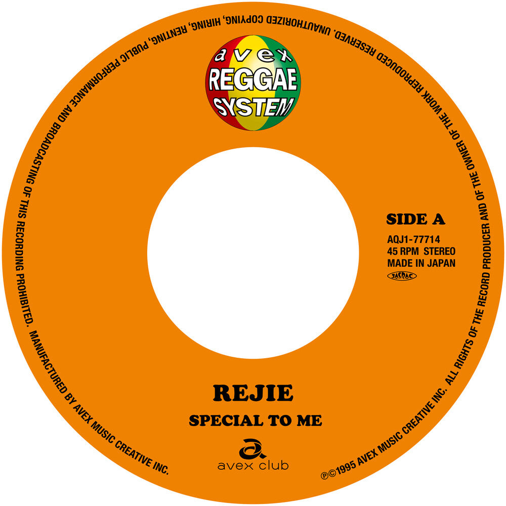 the album cover for Rejie - Special To Me / Heart Of Mine