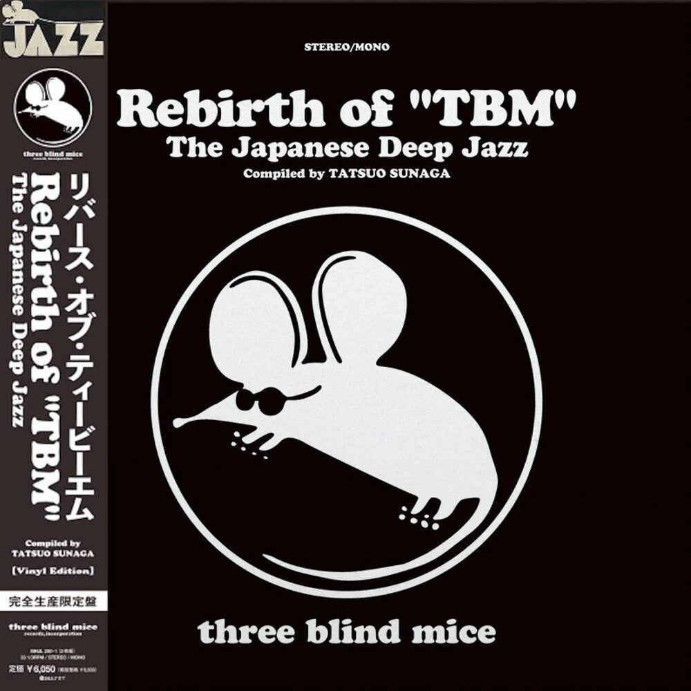 the album cover for Rebirth Of Tbm The Japanese Deep Jazz Compiled - Rebirth Of Tbm The Japanese Deep Jazz Compiled