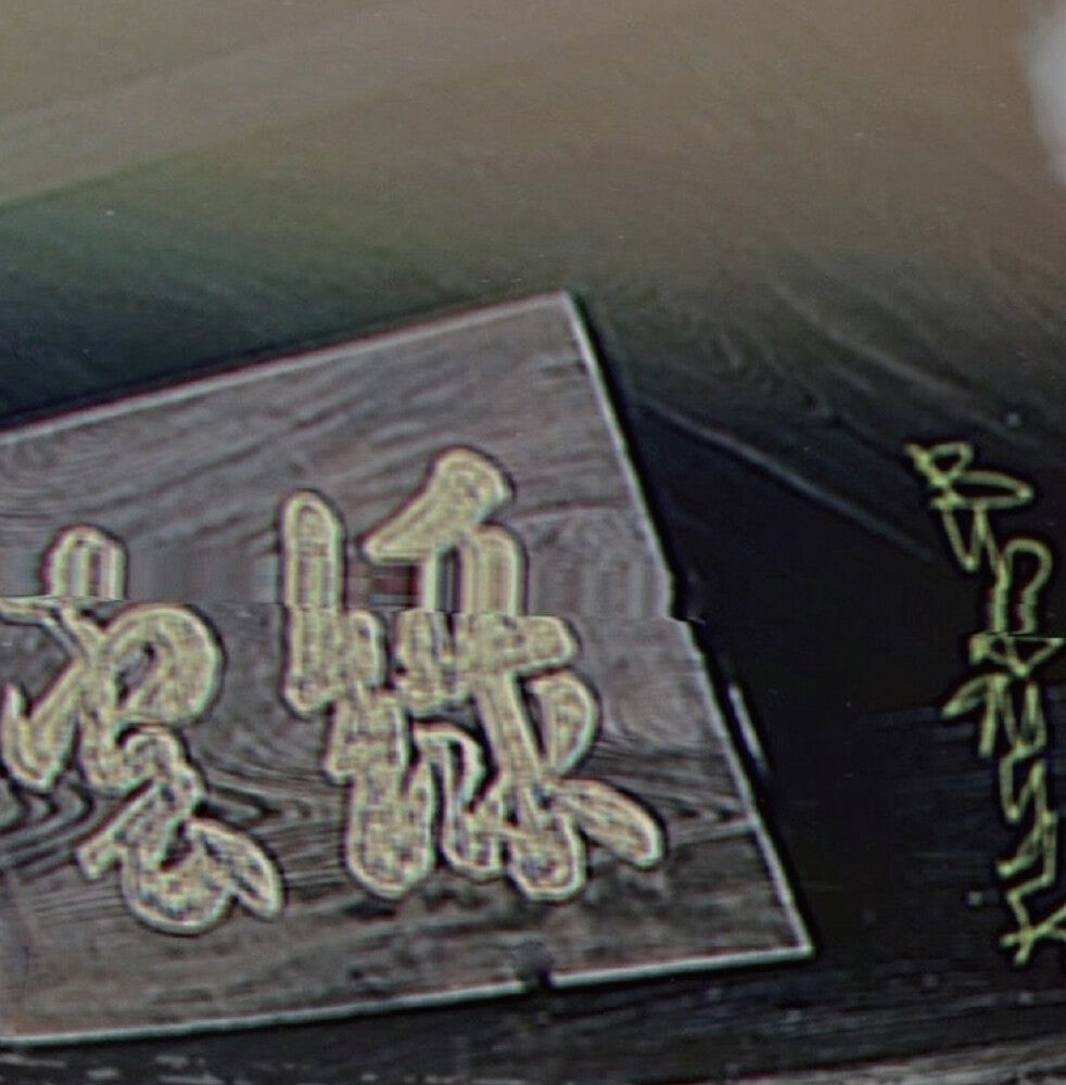 the album cover for Budamunk - Green Cloud