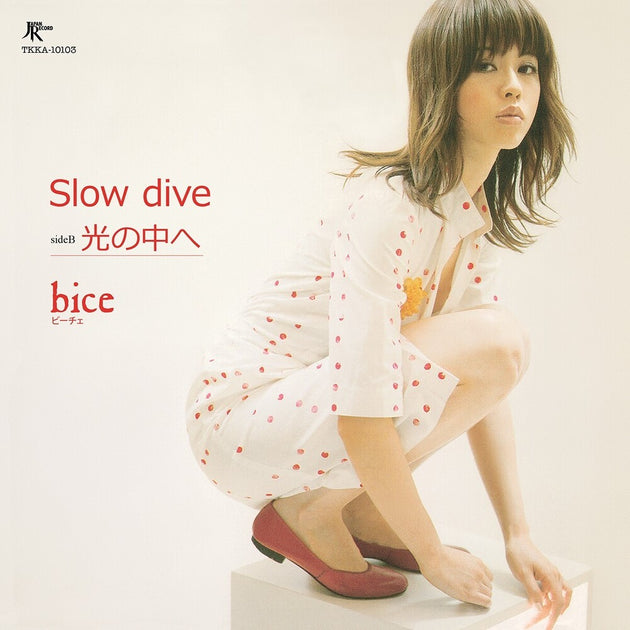 the album cover for Bice - Slow Dive [Indie Exclusive]