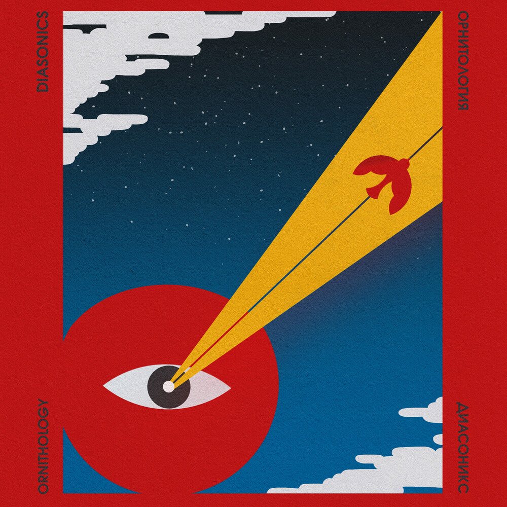 the album cover for Diasonics - Ornithology [Colored Vinyl] [Clear Vinyl]