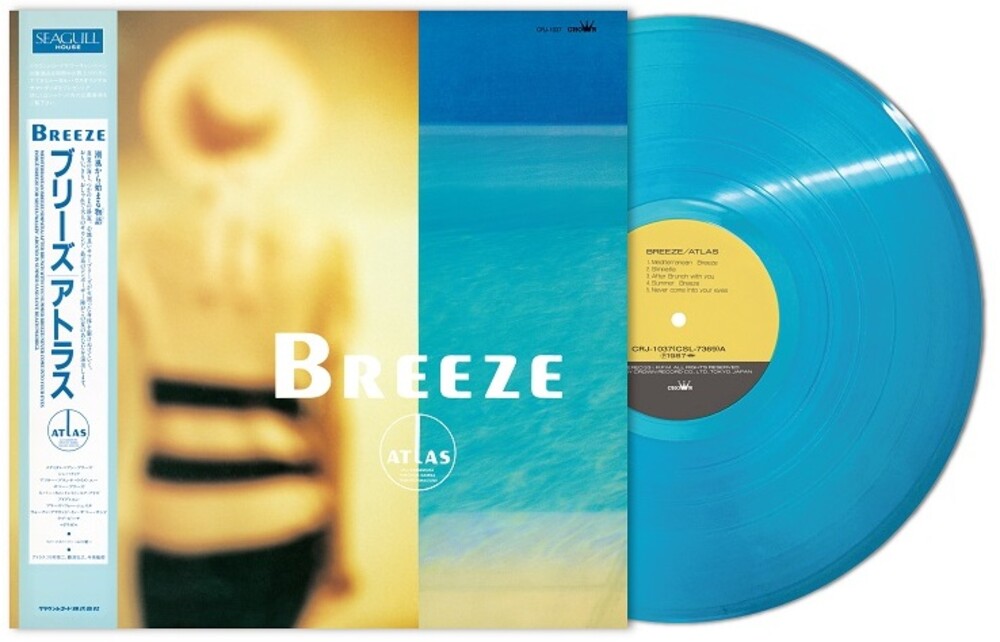 the album cover for Atlas - Breeze (Blue) [Clear Vinyl]