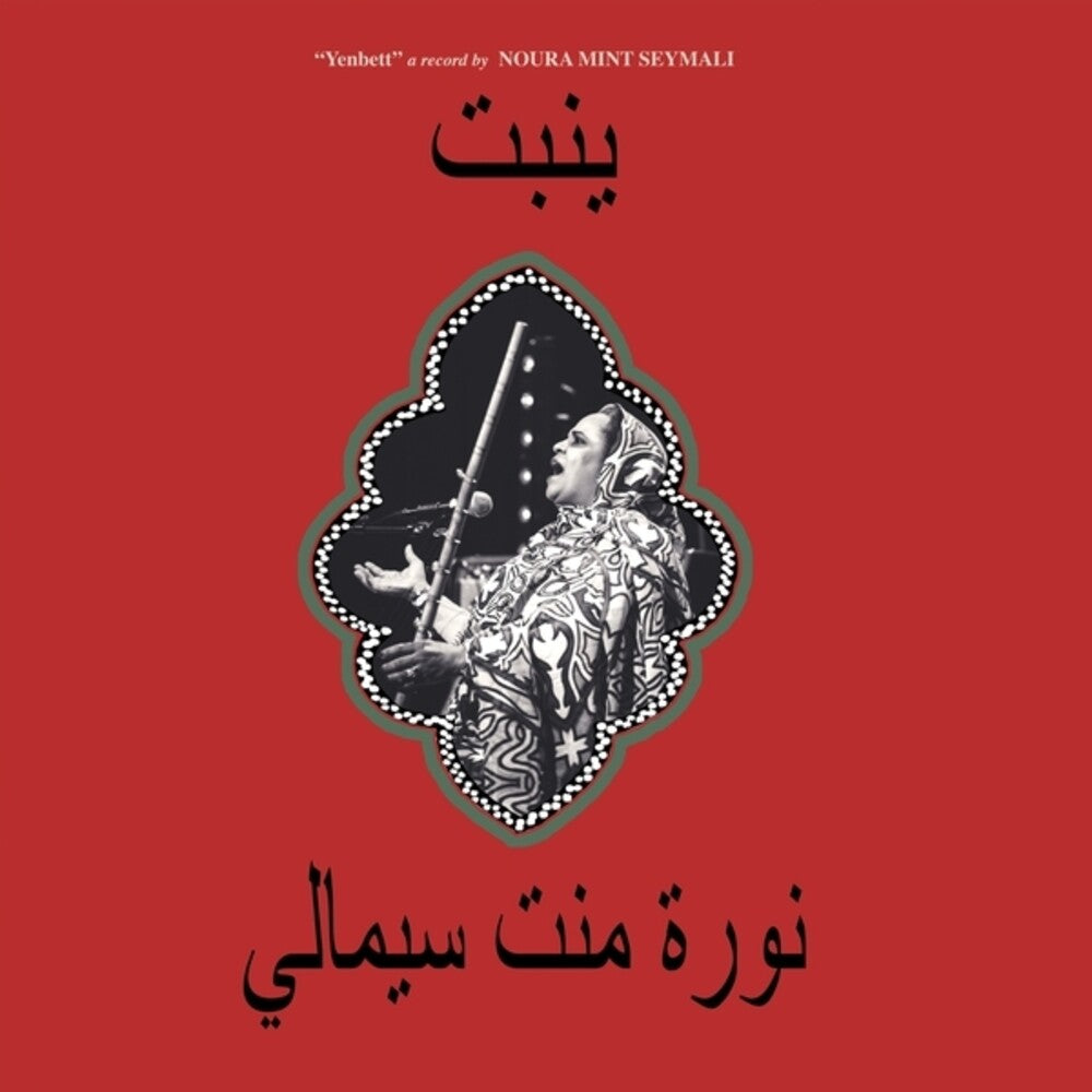 the album cover for Seymali, Noura Mint - Yenbett